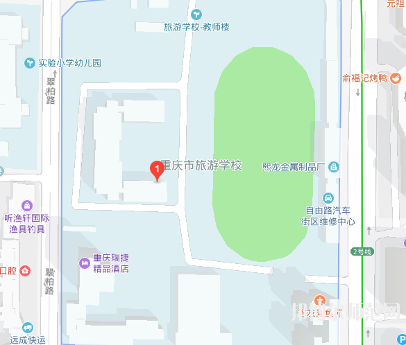 重慶旅游幼師學(xué)校
