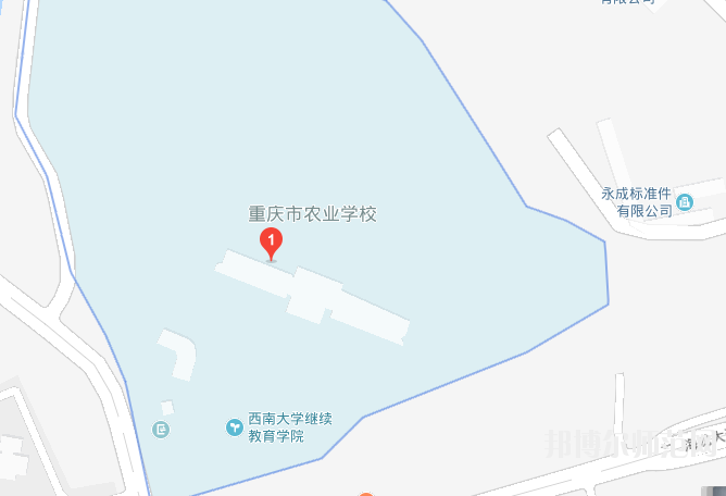 重慶農(nóng)業(yè)幼師學(xué)校