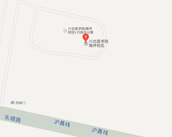  川北醫(yī)學(xué)院地址在哪里？