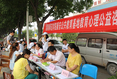  渭南師范學(xué)院教育學(xué)專業(yè)好不好