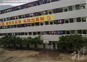 巴中市水電學(xué)校