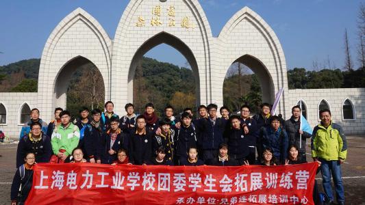 2020年上海公辦中等職業(yè)學校排行榜'