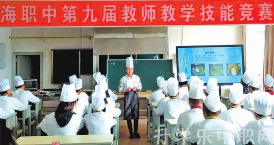 通海縣職業(yè)高級(jí)中學(xué)