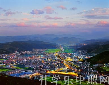 峨山彝族自治縣職業(yè)高級中學(xué)