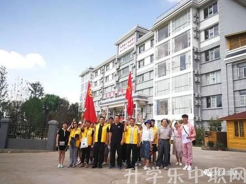曲靖市沾益區(qū)職業(yè)技術(shù)學(xué)校