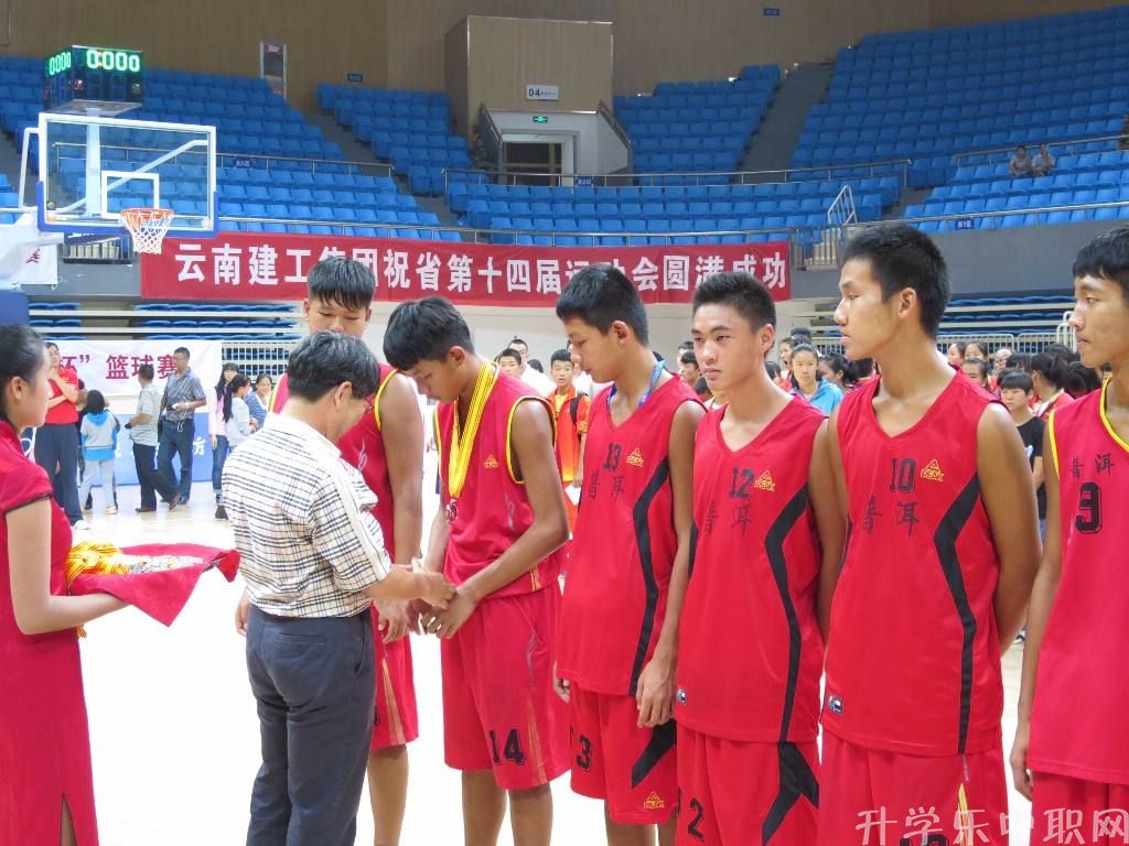 普洱市體育職業(yè)高級(jí)中學(xué)