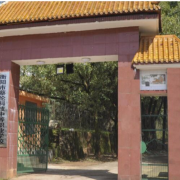 衡陽蔡倫科技中等職業(yè)學(xué)校