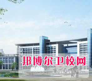河南2020年初中畢業(yè)生想學(xué)臨床醫(yī)學(xué)去哪家衛(wèi)校好