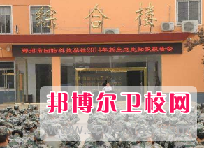 河南2020年初中畢業(yè)怎么進入衛(wèi)校學習
