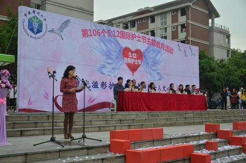 我校隆重舉行第106個(gè)“5.12國(guó)際護(hù)士節(jié)”主題教育活動(dòng)