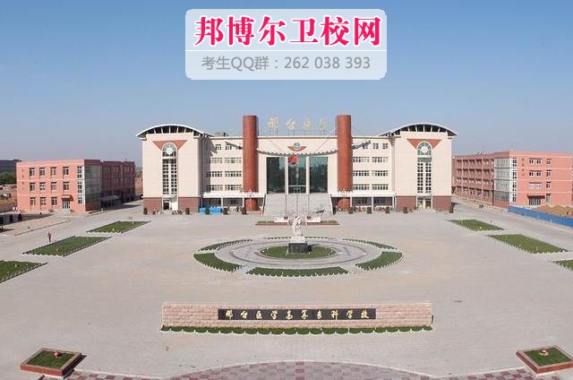 鄭州澍青醫(yī)學(xué)高等?？茖W(xué)校什么專業(yè)好及有哪些專業(yè)
