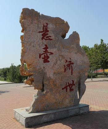 滄州醫(yī)學(xué)高等專科學(xué)校2020年網(wǎng)站網(wǎng)址