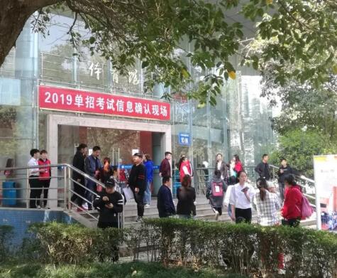 四川長(zhǎng)江職業(yè)學(xué)院建筑與設(shè)計(jì)系教學(xué)成果作品展