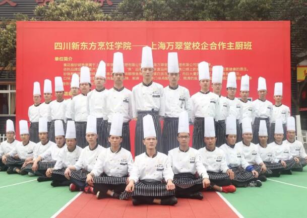 成都烹飪學(xué)校最新招聘信息