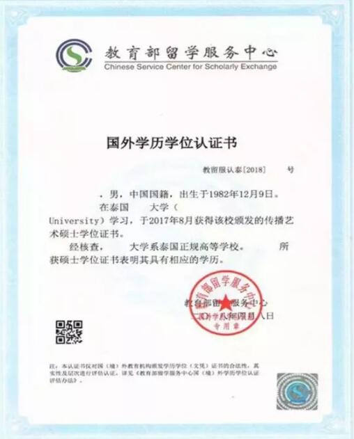 迢迢留學(xué)路，四川托普計算機(jī)職業(yè)學(xué)校助你一臂之力！