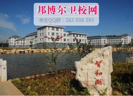 濰坊醫(yī)學(xué)院