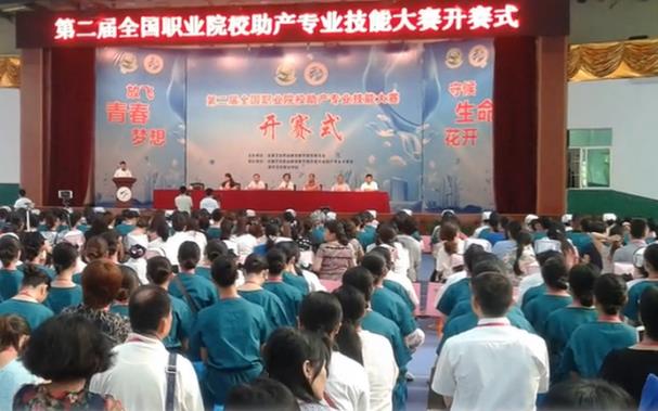 漳州衛(wèi)生職業(yè)學(xué)院2020年報名條件、招生對象