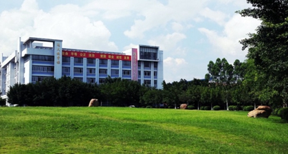  成都商洛衛(wèi)生學(xué)校2019報(bào)名時(shí)間及報(bào)名方式