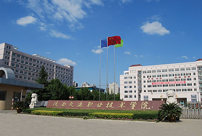 陜西交通職業(yè)技術(shù)學(xué)院新能源汽車(chē)技術(shù)專(zhuān)業(yè)好不好