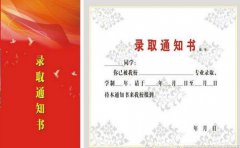 四川省2024年高考?？其浫〔樵兎绞接心男?></p>
        <p><span>　<a href=