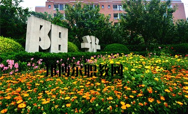 成都五月花高級技工學校2020年報名條件、招生要求、招生對象