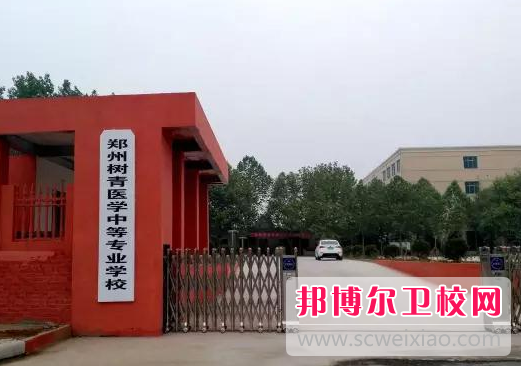 河南2020年畢業(yè)上什么衛(wèi)校