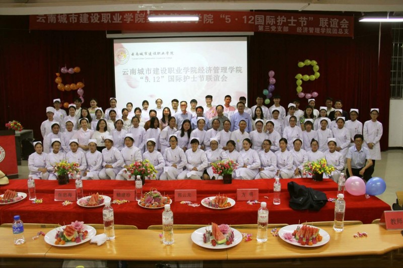云南城市建設(shè)職業(yè)學(xué)院2020年招生辦聯(lián)系電話