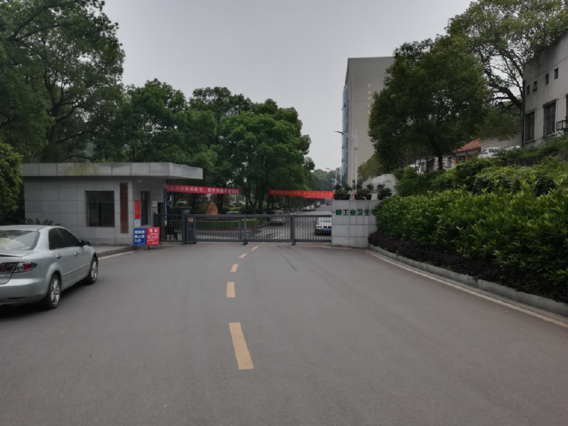 核工業(yè)衛(wèi)生學(xué)校2020年有哪些專業(yè)