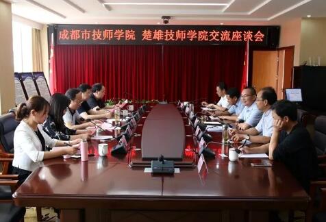 成都市技師學(xué)院黨委書記陳超儒一行到楚雄技師學(xué)院參觀交流