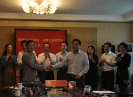 成都市技師學(xué)院正式托管市職業(yè)教育培訓(xùn)中心