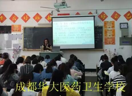 成都華大醫(yī)藥衛(wèi)生學(xué)校：在勞動(dòng)中進(jìn)步在節(jié)日中升華