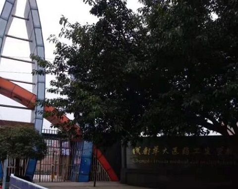中留國(guó)際走進(jìn)成都華大醫(yī)藥衛(wèi)生學(xué)校