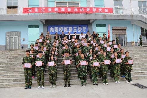 西安市衛(wèi)生學(xué)校2020年報名條件、招生對象