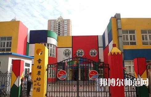 河北2020年初中生讀幼師學校怎么樣