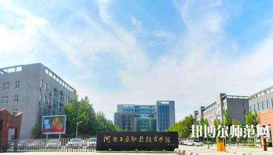 河北2020年初中生可以讀哪些幼師學(xué)校