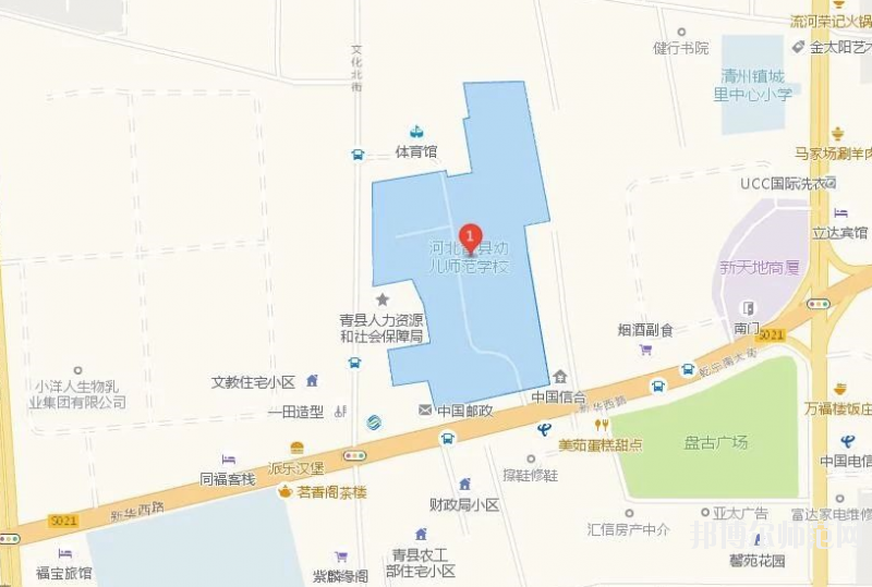 河北省青縣幼兒師范學(xué)校地址在哪里