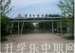 重慶市商務(wù)學(xué)校
