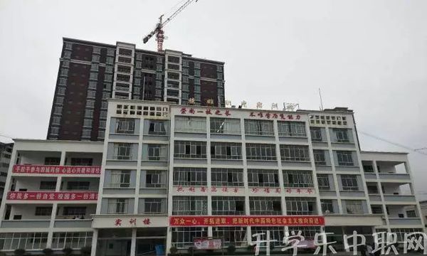 鎮(zhèn)雄縣職業(yè)高級(jí)中學(xué)