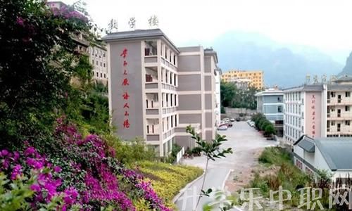 大關縣職業(yè)高級中學