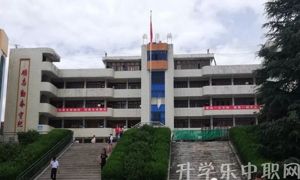 鎮(zhèn)雄縣職業(yè)高級(jí)中學(xué)
