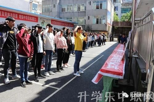 威信縣職業(yè)高級中學