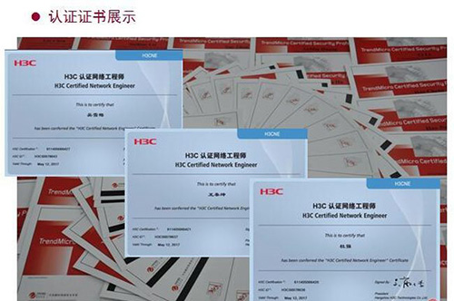 重慶電訊職業(yè)學(xué)院移動(dòng)互聯(lián)應(yīng)用2