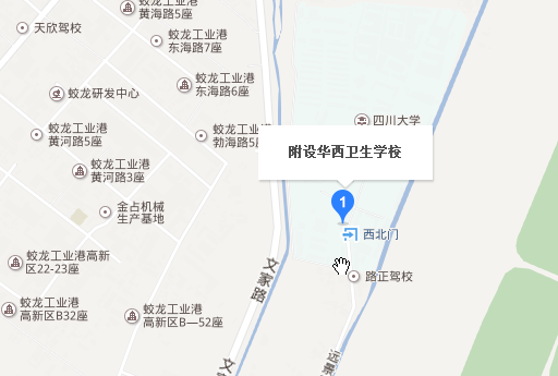 四川大學附設華西衛(wèi)生學校十陵校區(qū)地址在哪里