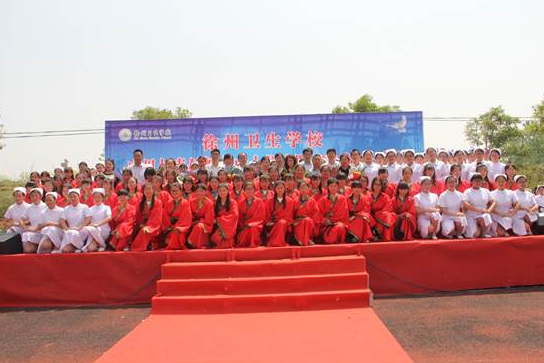 徐州衛(wèi)生學校2020年網站網址