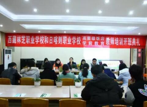 成都禮儀職業(yè)中學(xué)圖片