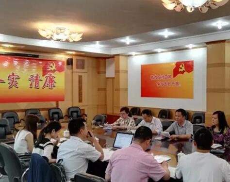 成都市禮儀職業(yè)中學(xué)專題研究學(xué)校章程