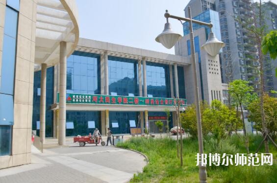 河南大學(xué)民生師范學(xué)院宿舍條件