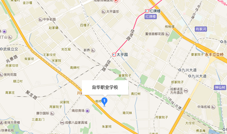  成都市育華職業(yè)學校地址在哪里