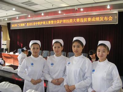 四川高級護(hù)理專業(yè)怎樣