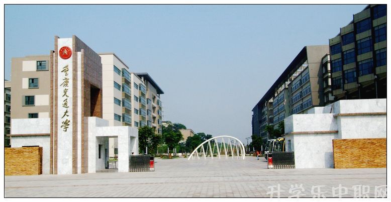 重慶3+4學(xué)校